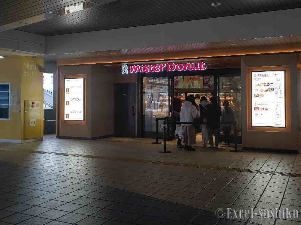 ミスタードーナツ店舗