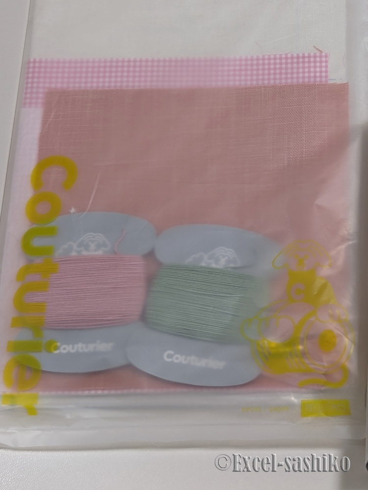 ダンボールに入っていた刺し子キットと対面